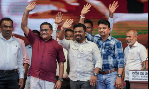 শ্রীলঙ্কার নির্বাচনে বামপন্থী জোটের জয়