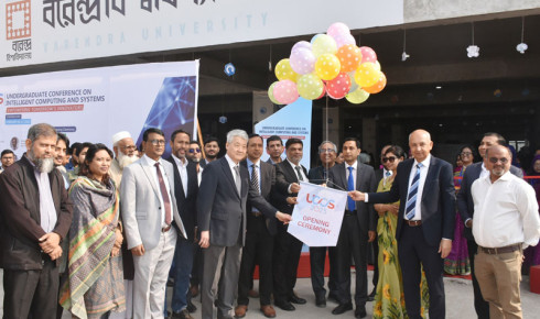 বরেন্দ্র বিশ্ববিদ্যালয়ে ইউসিআইসিএস কনফারেন্স শুরু