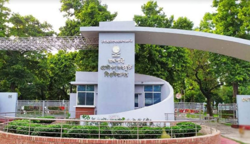 রুয়েটের ভর্তি পরীক্ষার  চূড়ান্ত ফল প্রকাশ