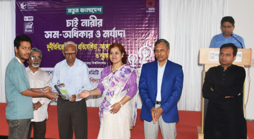 বরেন্দ্র বিশ্ববিদ্যালয়ে আন্তর্জাতিক নারী দিবস উদযাপন