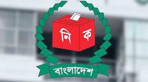 সংসদ নির্বাচনের কেন্দ্রভিত্তিক ফলাফল প্রকাশ