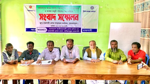 আউটসোর্সিং পদ্ধতিতে নিয়োগ বাতিল ও বকেয়া পরিশোধের দাবি রেশম শ্রমিকদের