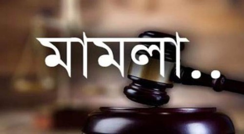 মোহনপুরে জামায়াতকর্মী  নিহতের ঘটনায় হত্যা মামলা