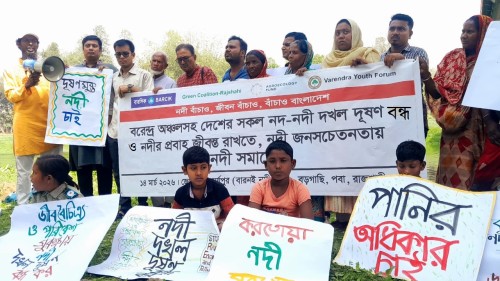 নদীর নাম পরিবর্তন করে ‘খাল’ আখ্যা দেয়া যাবে না