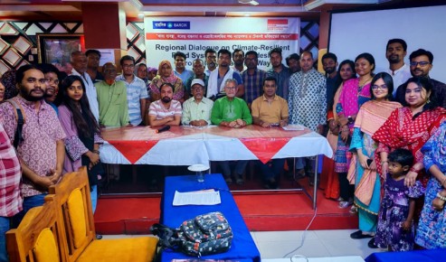 রাজশাহীতে জলবায়ু সহনশীল খাদ্য ব্যবস্থা নিয়ে আঞ্চলিক সংলাপ অনুষ্ঠিত
