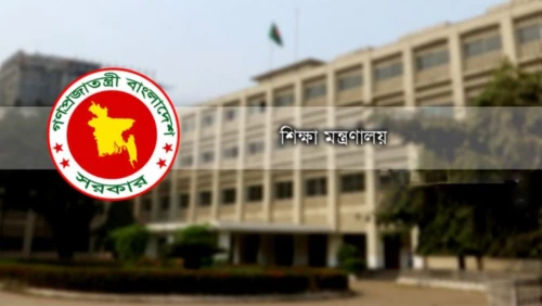 নতুন ভিসি পেল ১১ বিশ্ববিদ্যালয়