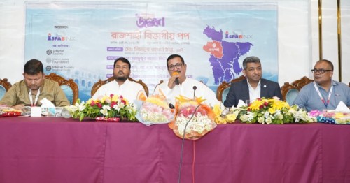 রাজশাহী বিভাগে ইন্টারনেট সেবায় নতুন সম্ভাবনার আশা