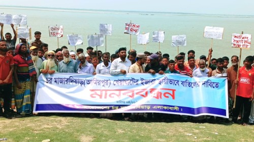 খেয়াঘাটের ইজারা বাতিলের দাবিতে রাজশাহীতে চরাঞ্চলবাসীর মানববন্ধন