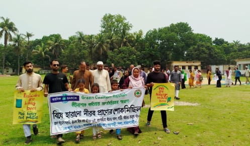 বিষে হারানো নীরব প্রাণের শোকমিছিল