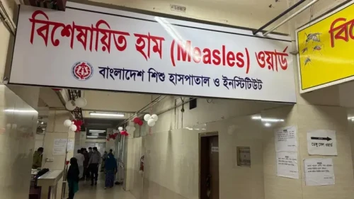 হাম উপসর্গে ২৪ ঘণ্টায় ৯ শিশুর মৃত্যু, আক্রান্ত ৯৪৫
