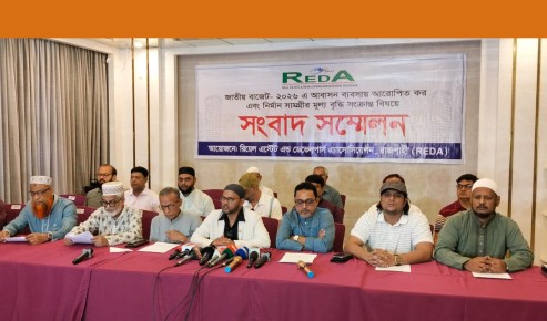 জমির বদলে ফ্ল্যাট পেলেও ১৫ শতাংশ কর, প্রত্যাহার চায় রেডা