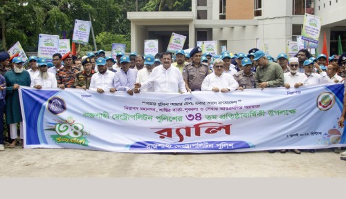 রাজশাহীর শান্তি ও নিরাপত্তা বজায় রাখার আহ্বান ভূমিমন্ত্রীর