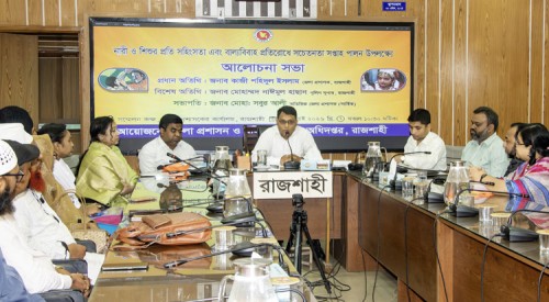 সভ্য ও উন্নত সমাজের পূর্বশর্ত নারী ও শিশুর নিরাপত্তা : রাজশাহীর ডিসি