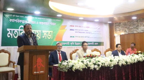 রাজশাহী জোনে ৪০০ কোটি টাকা ঋণ বিতরণের লক্ষ্য রাকাবের