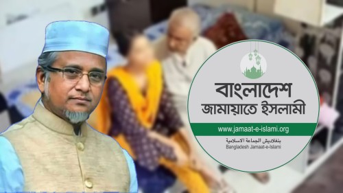 জামায়াত এমপি গাজী নজরুল ইসলামকে দল থেকে বহিষ্কার