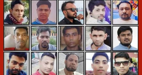 সৌদিতে অগ্নিকাণ্ডে নিহত ১৬ বাংলাদেশির পরিচয় প্রকাশ