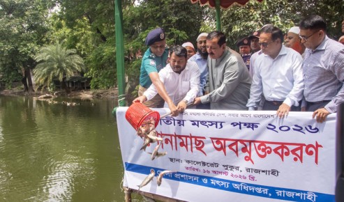 মাছ চাষে বৈপ্লবিক পরিবর্তনের প্রত্যয় ভূমিমন্ত্রীর