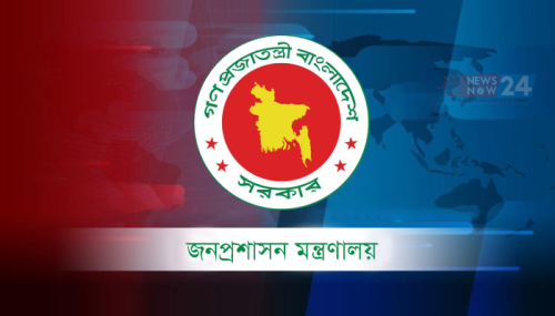 উপসচিব হলেন ২৭৭ কর্মকর্তা