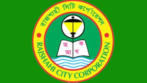 রাসিকের বকেয়া হোল্ডিং ট্যাক্স ও দোকান ভাড়ায় ১৫ শতাংশ সারচার্জ মওকুফ