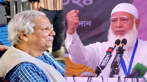 ড. ইউনূসকে হেনস্তা : জামায়াত আমির বললেন ‘শেইম’