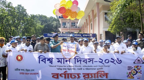 ‘সব ক্ষেত্রে মান অর্জনের মাধ্যমে বাংলাদেশ উন্নত দেশে রূপান্তরিত হবে’